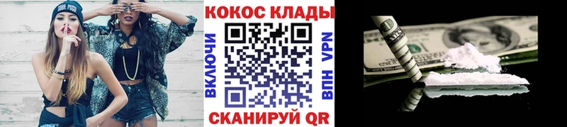Купить закладку ГАШИШ  Альфа ПВП  КОКАИН  Меф  Канабис  Октябрьск