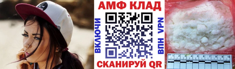 Купить  Октябрьск  Амфетамин VHQ 
