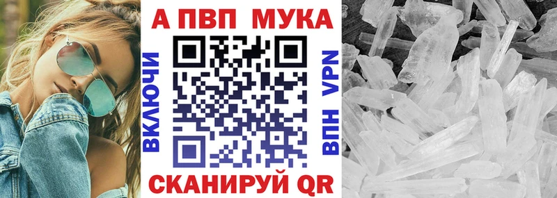 Alpha-PVP СК  Купить  Октябрьск 