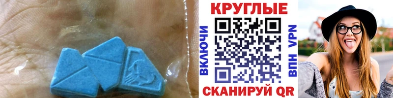 Ecstasy TESLA  Купить закладки  Октябрьск 