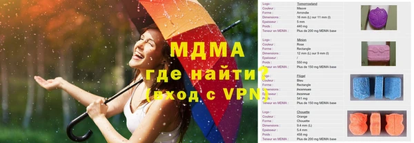 меф Козловка