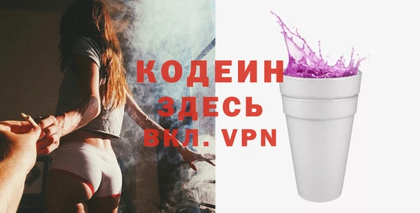 mdma Кодинск