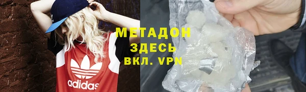 меф Козловка