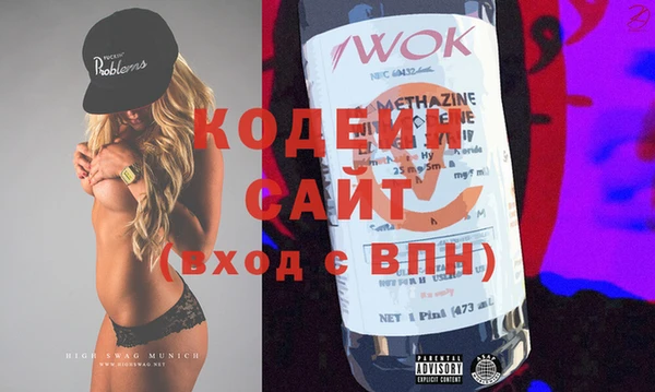 mdma Кодинск