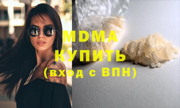 меф Козловка