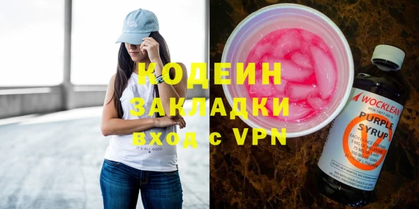 mdma Кодинск