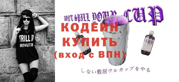 меф Козловка
