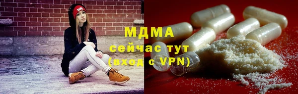 mdma Кодинск