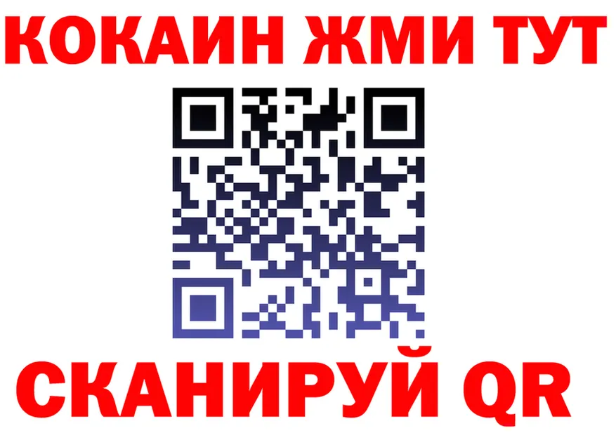ГАШ Изолятор онион это блэк спрут Октябрьск
