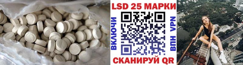 Купить где  Октябрьск  ЛСД экстази ecstasy 