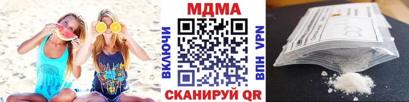 Купить где  Октябрьск  MDMA кристаллы 