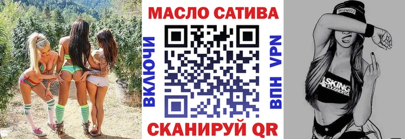 Купить закладки  Октябрьск  ТГК концентрат 